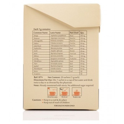 upakarma ayurveda Shilajit Tea with Shilajit,12 Plus Ayurvedic to Boost Immunity Pack of 20 Sachet 20 no.s Natural Tablets
