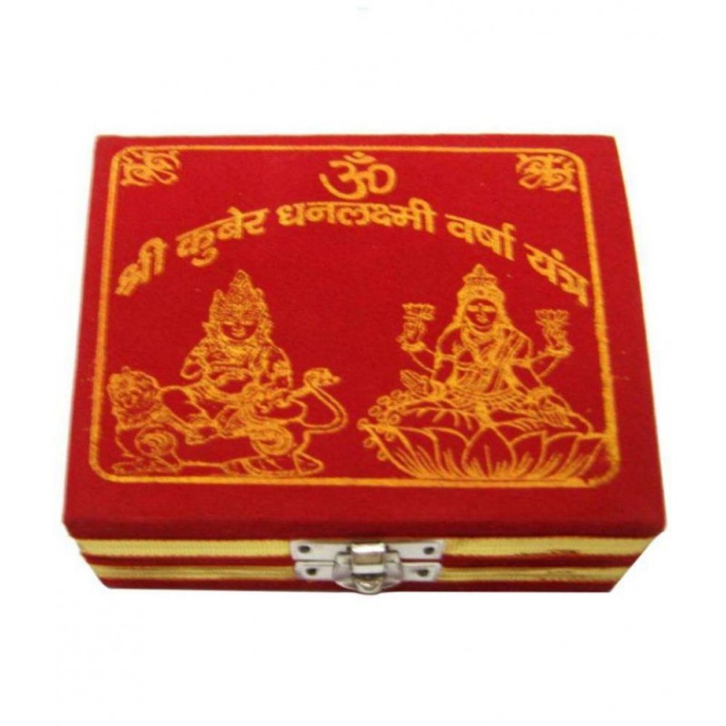 vastughar Shri Kuber Dhan Laxmi Varsha Yantra